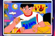 三年在线观看免费国语普通话，数字时代的语言学习革命